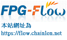 FPG-Flow